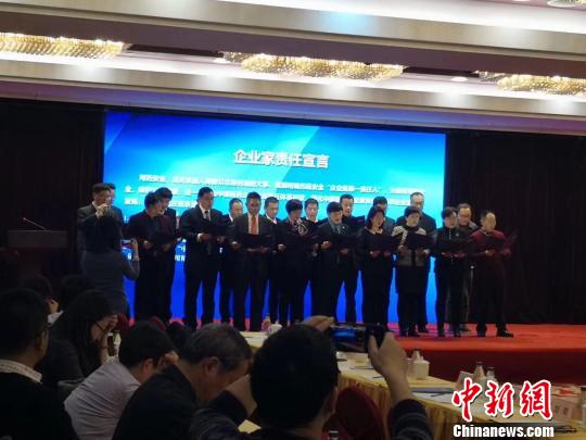 數(shù)位醫(yī)藥企業(yè)家共同承諾：用精料做好藥，不虛假宣傳