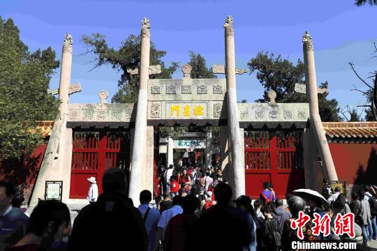 圖為游客在2018年國(guó)慶假期里到曲阜孔廟游覽?！∏肥形麄鞑抗﹫D 攝