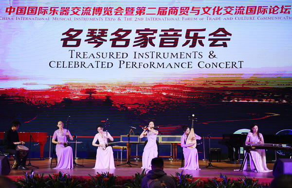 19A中央音樂學(xué)院室內(nèi)樂團(tuán)演奏《在那遙遠(yuǎn)的地方》
