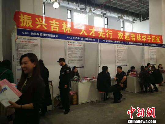 吉林省人社廳特地組織了30家企事業(yè)單位前來(lái)招賢納才?！≡S婧 攝