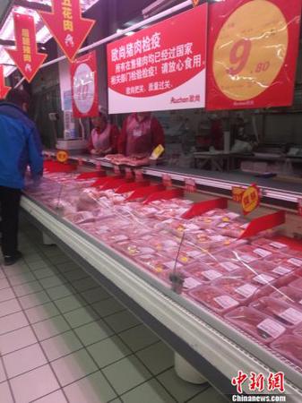 圖為超市豬肉區(qū)懸掛的條幅。 謝藝觀 攝