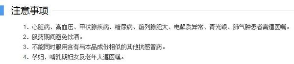 點(diǎn)擊進(jìn)入下一頁(yè)