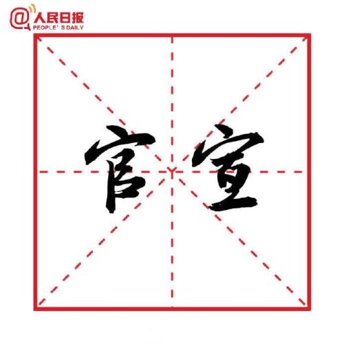 點(diǎn)擊進(jìn)入下一頁(yè)