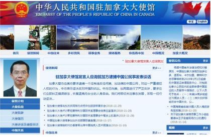 孟晚舟被捕  媒體:美國長臂管轄的臂有多長？
