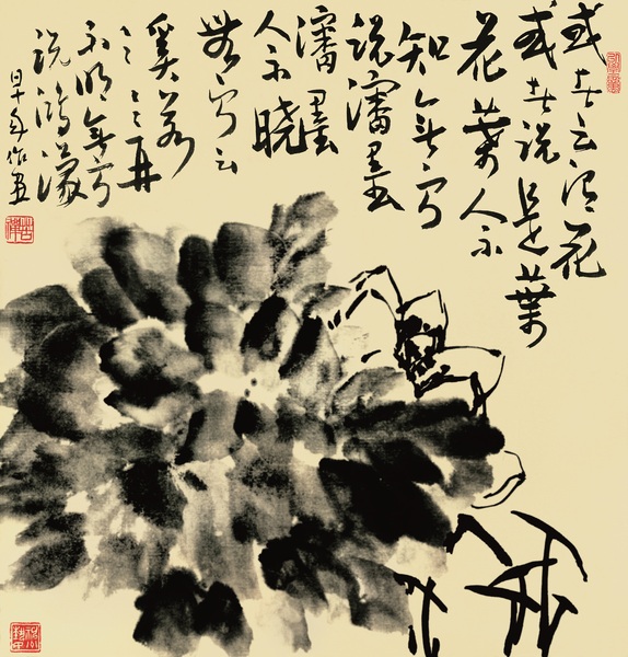 3、墨荷圖（一）60年代54x52掃