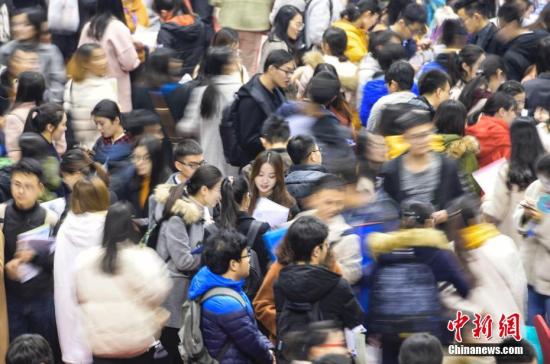 資料圖：大學(xué)生參加就業(yè)“雙選會(huì)”找工作。<a target='_blank' href='http://www.chinanews.com/'>中新社</a>記者 張勇 攝