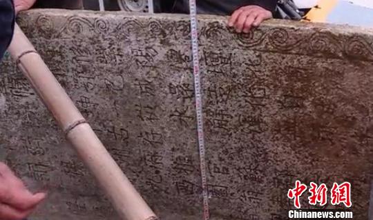 圖為：石碑上面刻著“重修紫陽(yáng)仙壇化身處”等字樣。浙江省臨海市委宣傳部供圖