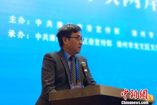 韓國高麗大學教授田炳郁致辭?！『瘟柘?攝