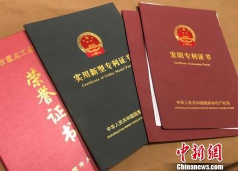 專利證書資料圖。李佳赟 攝