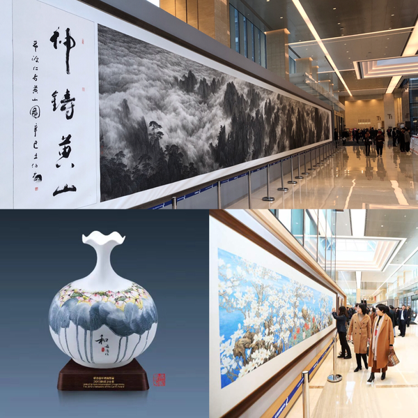上圖為27米的巨幅山水畫《神鑄黃山》；左下為2013年被選作聯(lián)合國“地球衛(wèi)士獎”獎杯的瓷畫作品“荷瓶”；右下是為上海首屆中國國際進口博覽會主會場蘇繡巨作《玉蘭飄香》設(shè)計創(chuàng)作的巨幅工筆國畫《玉蘭飄香迎盛會，放飛和平向未來》。