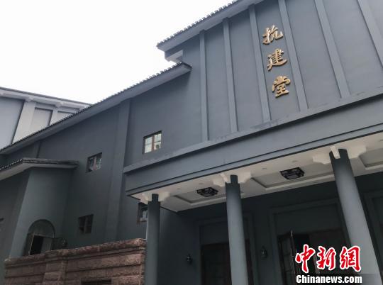 圖為抗建堂的正門處，外觀主體已經(jīng)修繕一新。　鐘旖 攝