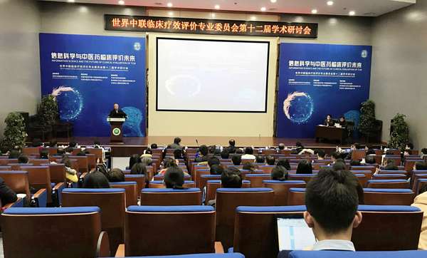 14-15日，以信息科學(xué)與中醫(yī)藥的未來為主題的第二屆未來中醫(yī)藥論壇暨世界中醫(yī)藥學(xué)會(huì)聯(lián)合會(huì)第十二屆學(xué)術(shù)研討會(huì)在天津召開。