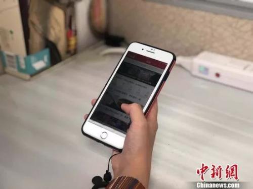 作業(yè)APP中游戲成主角？有學生為提高名次充錢闖關