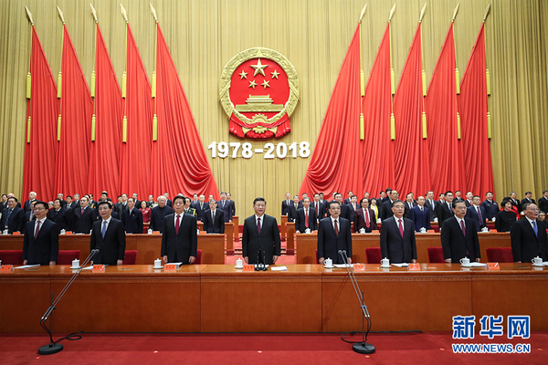 12月18日，慶祝改革開放40周年大會(huì)在北京人民大會(huì)堂隆重舉行。習(xí)近平、李克強(qiáng)、栗戰(zhàn)書、汪洋、王滬寧、趙樂際、韓正、王岐山等出席大會(huì)。
