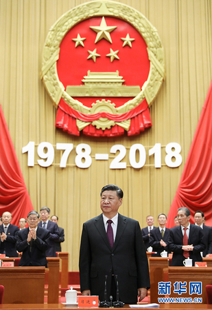 12月18日，慶祝改革開放40周年大會在北京人民大會堂隆重舉行。中共中央總書記、國家主席、中央軍委主席習(xí)近平在大會上發(fā)表重要講話。這是習(xí)近平在主席臺向全場致意。