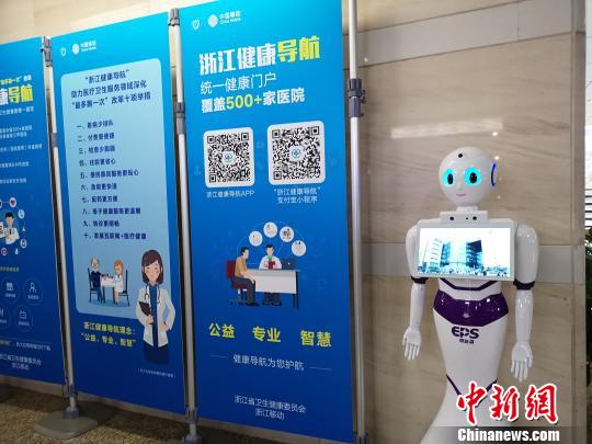 “浙江健康導(dǎo)航”平臺正式發(fā)布?！堨蠚g 攝