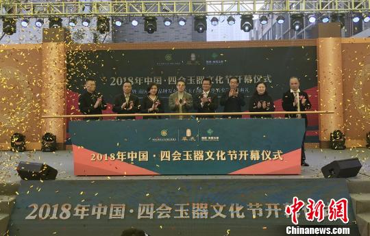 中國四會(huì)玉器文化節(jié)開幕稀世珍品亮相