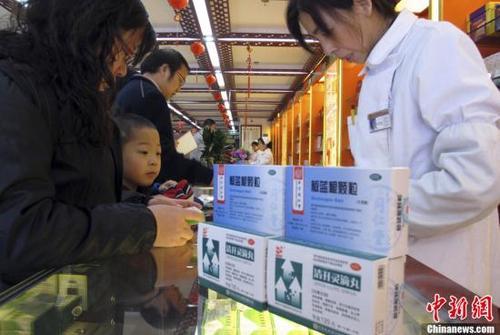 資料圖：北京一家老字號藥店內(nèi)，前來購買藥品的市民絡繹不絕。<a target='_blank' href='http://www.chinanews.com/'>中新社</a>發(fā) 李慧思 攝