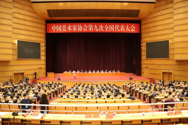 會議現(xiàn)場