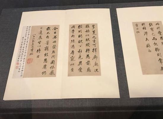 《行書四札并臨宋人二帖冊》，上海博物館藏