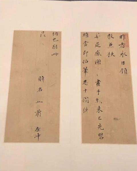 董其昌書法，上海博物館藏