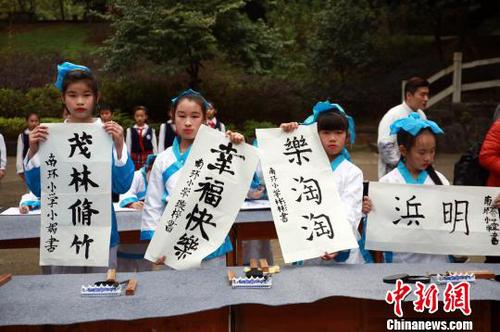 小學生給大熊貓明浜送祝福?！≈炝?攝