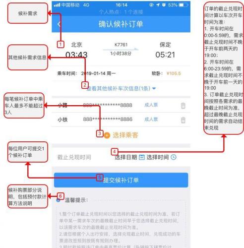 點擊進入下一頁