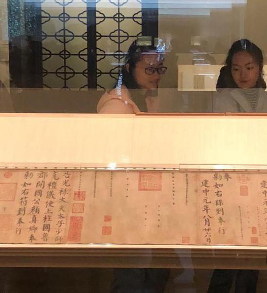 上海博物館“董其昌藝術(shù)大展”中，觀眾與唐代顏魯公書(shū)法