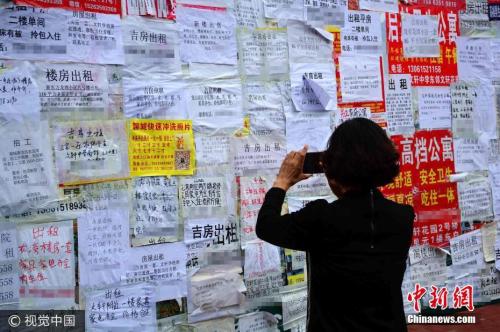 資料圖。圖片來源：視覺中國