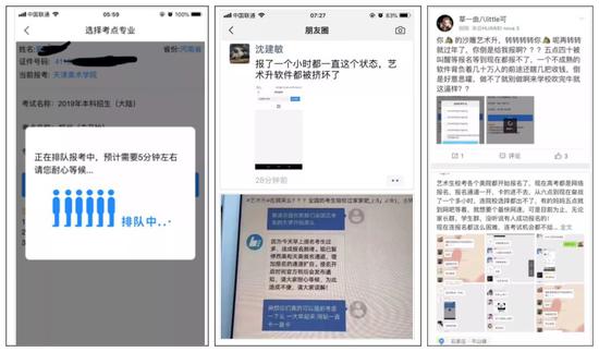 下文注意到，1月6日下午，藝術(shù)升官方微博多次發(fā)文回應(yīng)。