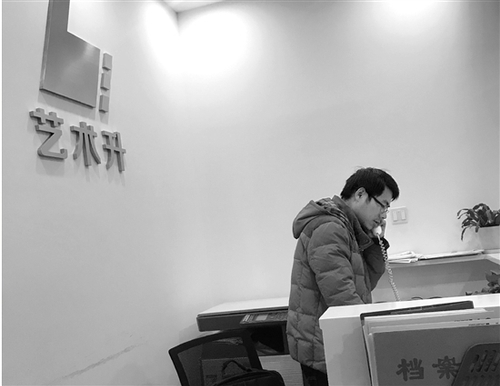 藝考報(bào)名平臺(tái)回應(yīng)網(wǎng)站癱瘓:對(duì)流量預(yù)計(jì)不足 很慚愧