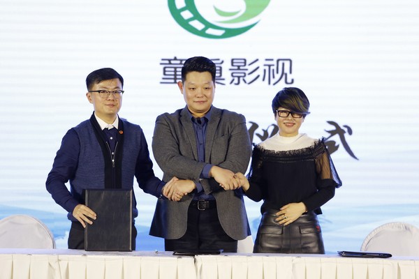 左起：芒果影業(yè)總經(jīng)理李勝、童真影視董事長陳少言、銘昶文化董事長劉峰簽訂三方戰(zhàn)略合作協(xié)議