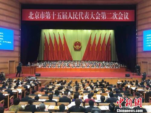 北京市十五屆人大二次會議14日開幕。北京市長陳吉寧向大會作政府工作報告?！∫?攝