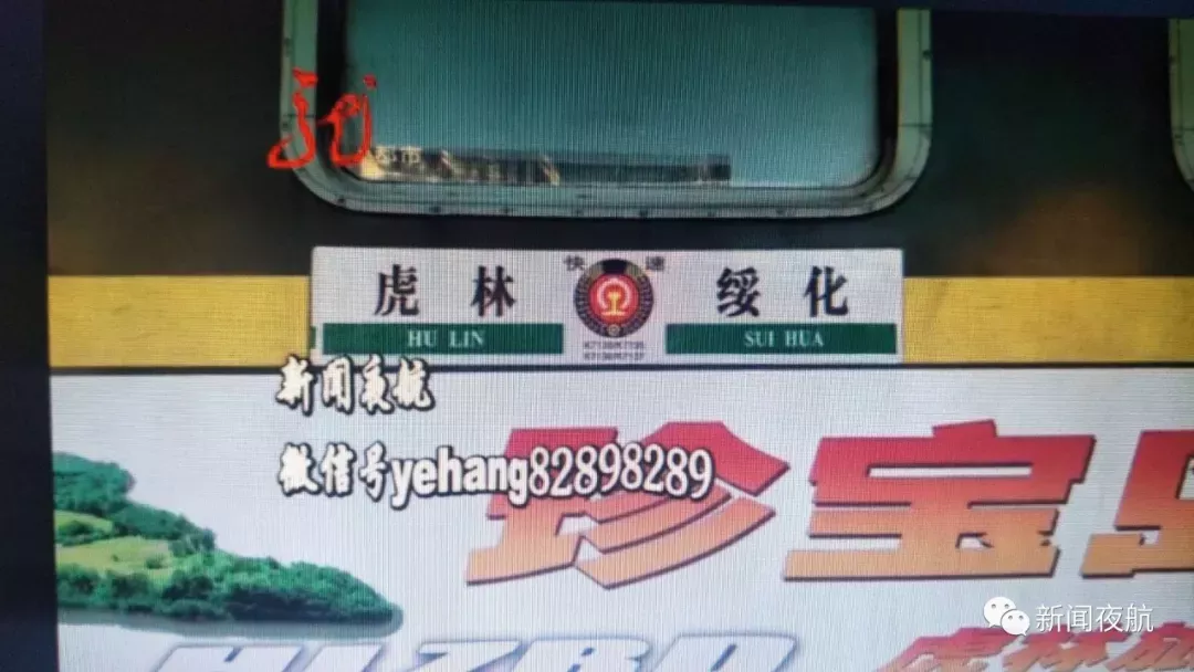 霸座新高度！無座男子竟直接坐到乘客腦袋上