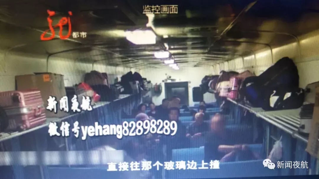 霸座新高度！無座男子竟直接坐到乘客腦袋上