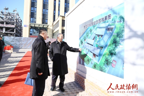 北京市政協(xié)委員宋慰祖等觀看曹雪芹故居紀(jì)念館效果圖。
