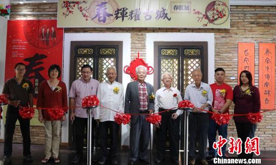 春聯(lián)展開幕式現(xiàn)場。　黃禧燕 攝