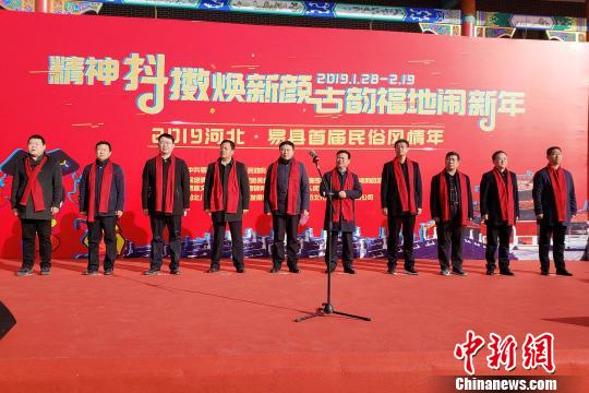易縣首屆民俗風(fēng)情年活動(dòng)啟動(dòng)現(xiàn)場?！⌒烨擅?攝