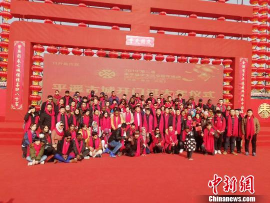 五大洲30國(guó)在華留學(xué)生千年古城歡度中國(guó)年