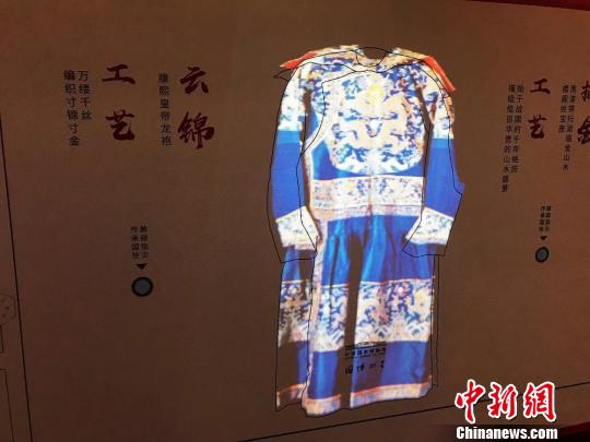 展廳內(nèi)展示的康熙皇帝龍袍。　王子濤 攝