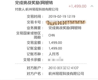 點(diǎn)擊進(jìn)入下一頁