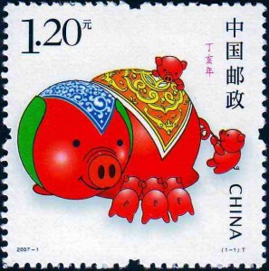 《丁亥年》特種郵票1套1枚，中國(guó)郵政,2007年
