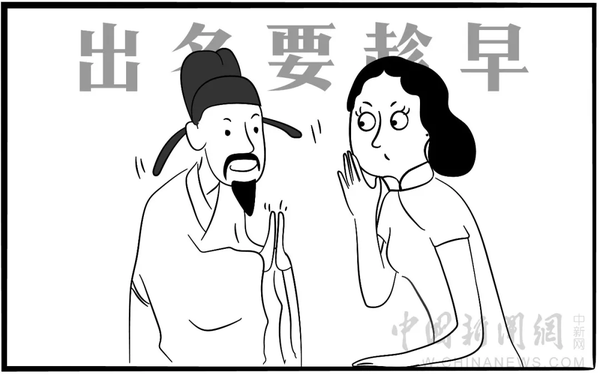 點擊進(jìn)入下一頁