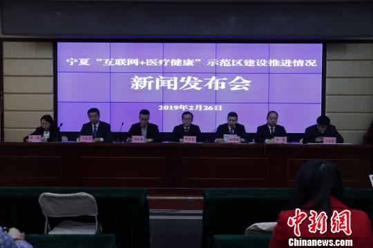 寧夏搭建完成300余個遠程醫(yī)療服務(wù)平臺