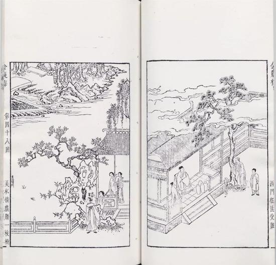 ▲《金瓶梅圖》，袁克文、王孝慈舊藏崇禎本