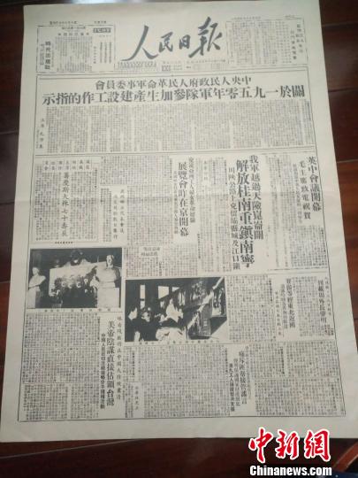 老報(bào)人收集百張老報(bào)紙全面還原廣西解放進(jìn)程
