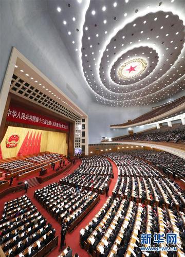 3月8日，十三屆全國(guó)人大二次會(huì)議在北京人民大會(huì)堂舉行第二次全體會(huì)議。新華社記者 丁林 攝