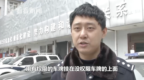 男子為方便進(jìn)出小區(qū)車(chē)庫(kù) 掛兩塊車(chē)牌致駕照被吊銷(xiāo)