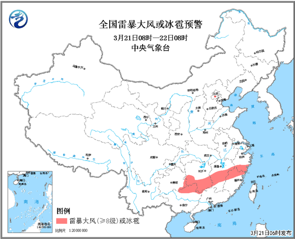 圖4 全國(guó)雷暴大風(fēng)或冰雹預(yù)警圖