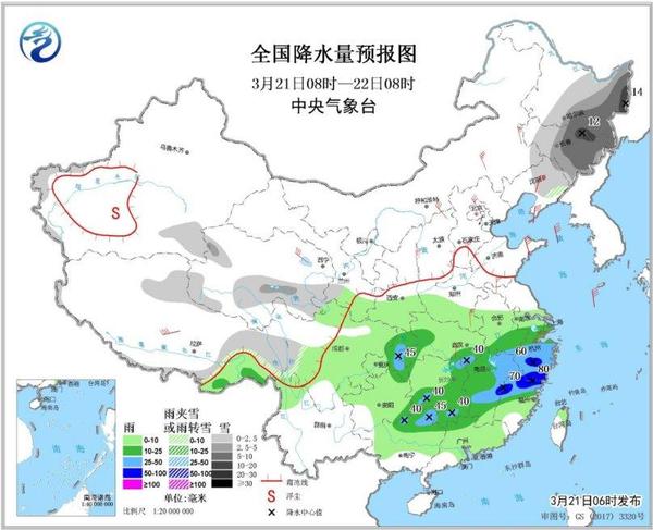 圖6 全國(guó)降水量預(yù)報(bào)圖(3月21日08時(shí)-22日08時(shí))